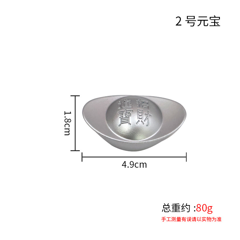 2 # 합금 잉곳 (실버)
