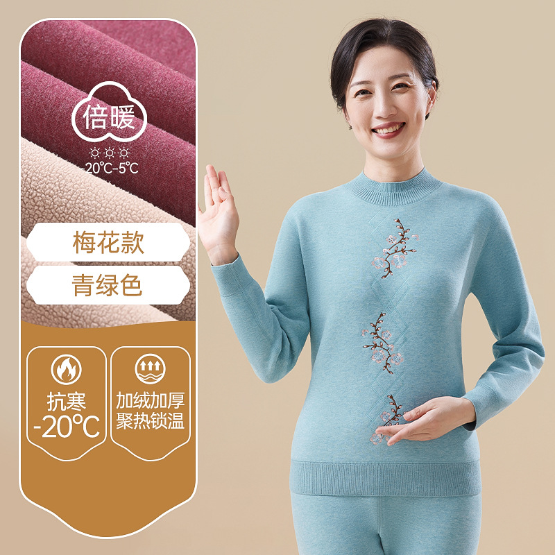 Liquidación: Conjunto de ropa interior térmica para mujer con forro polar y rodilleras gruesas para otoño e invierno, adecuado para mujeres de mediana edad y mayores.