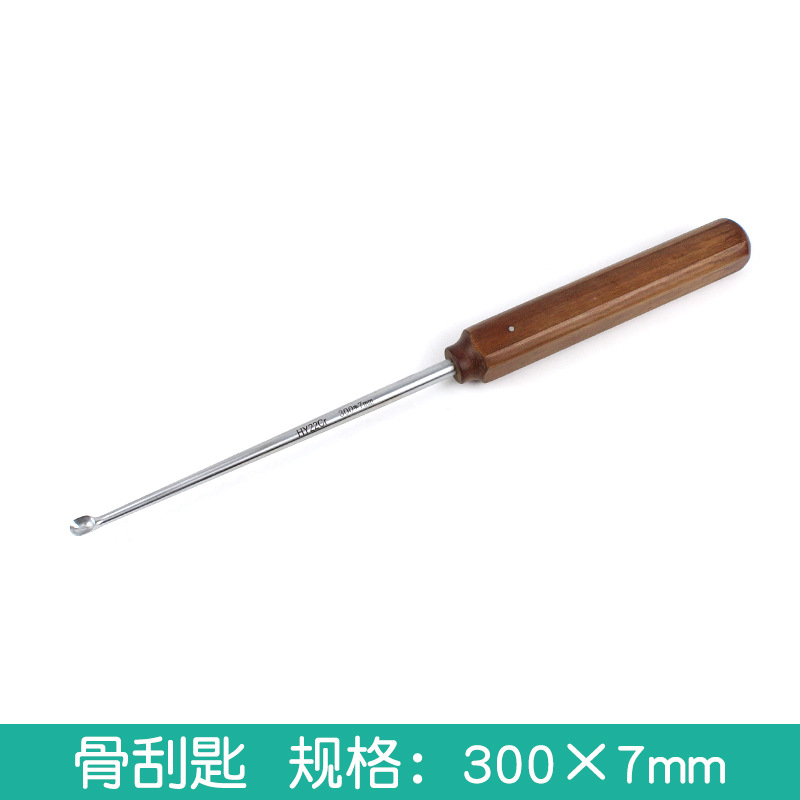 7mm