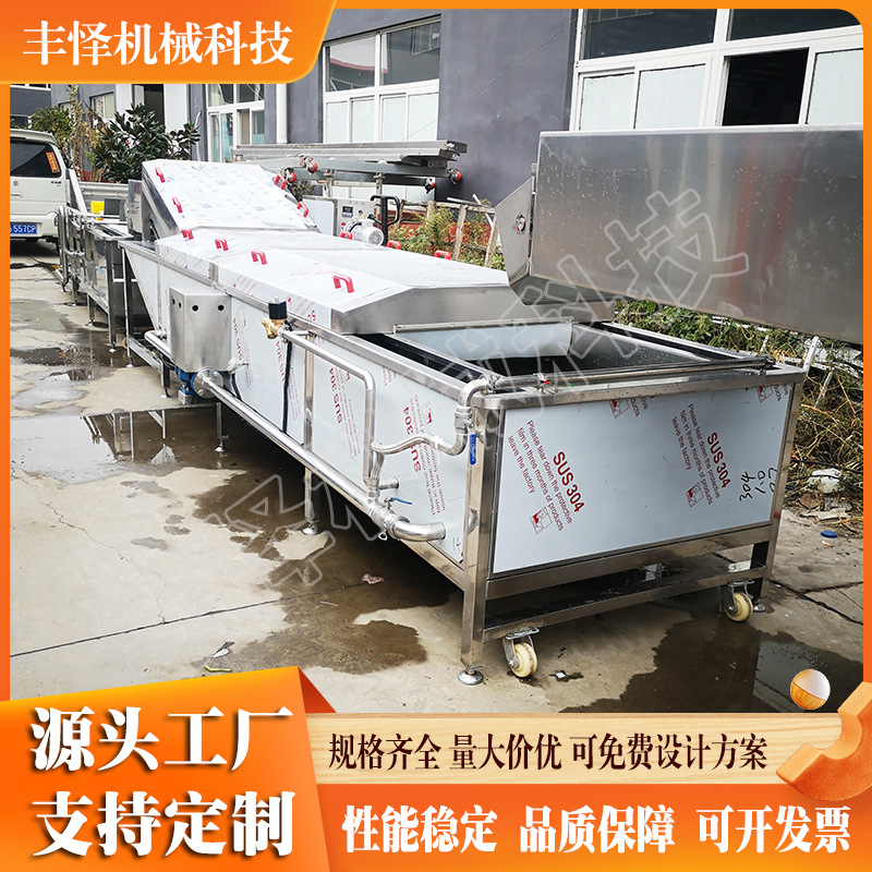毛肚漂烫机 猪皮预煮漂烫焯水去血沫 牛百叶清洗漂烫成套设备