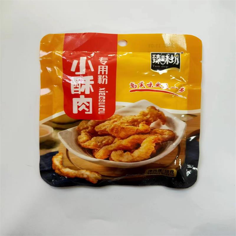 臻味坊  椒盐小酥肉家庭油炸鸡肉半成品方便速食餐饮饭店商用同款