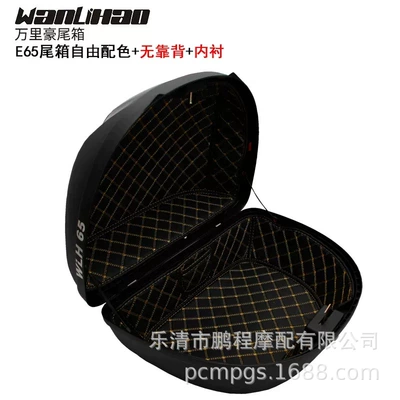 battery car rear tail box Motorcycle trunk - 65-tail-box-optional-color-lining-no-backrest-52-litres