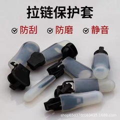 ジッパーコンパートメントシリコン保護カバーランドリーバッグ洗濯機ノイズ低減衣類シリコンカバードライクリーニング機乾燥傷防止ゴムカバー
