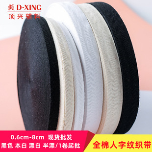 ���ּy�ގ� 2cm���֎� ��߅��ԭɫ ��ɫ�޽���1cm���I�l �F؛���l
