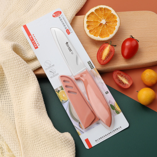 Hongdalimei stainless steel knife kitchen household fruit and vegetable cutting knife portable compact candy-colored fruit knife