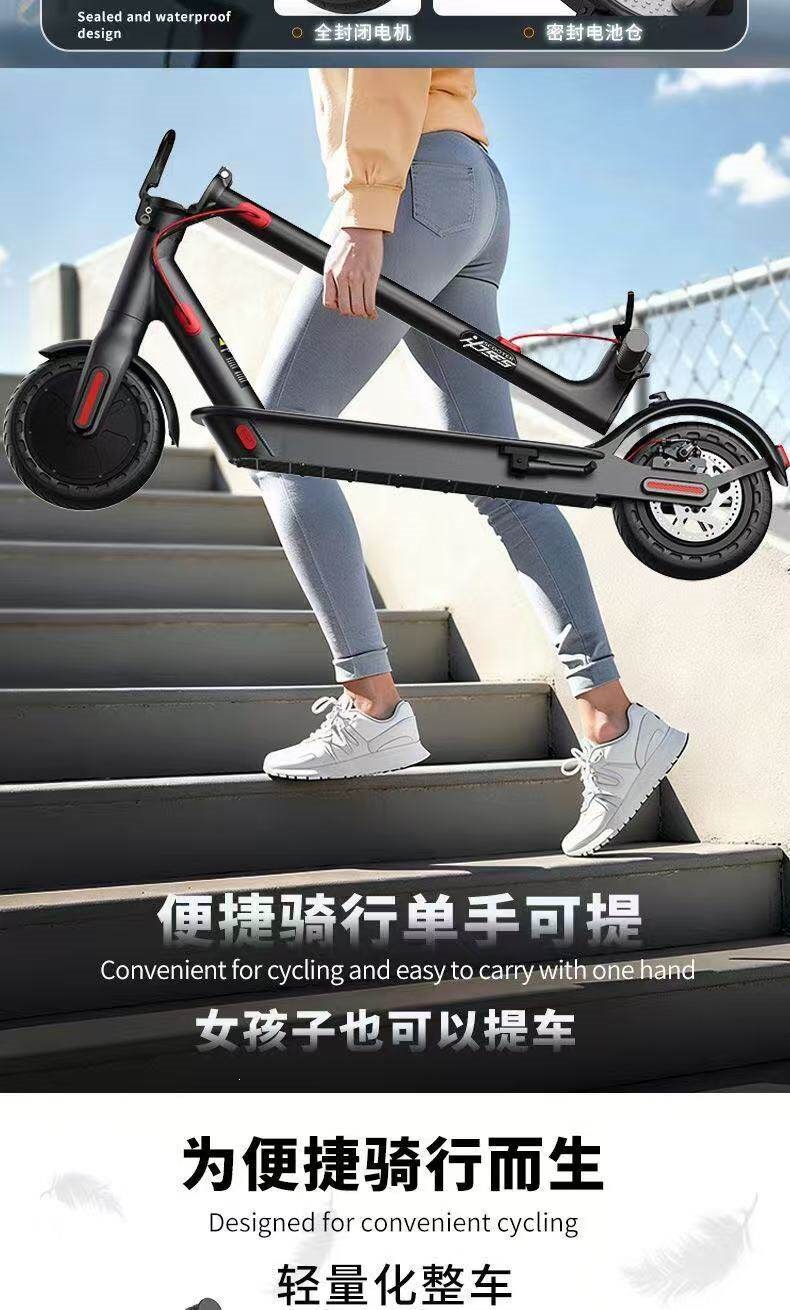 Suitable for electric scooters, foldable electric bikes, lightweight two-wheeled transportation for adults, portable and compact for commuting