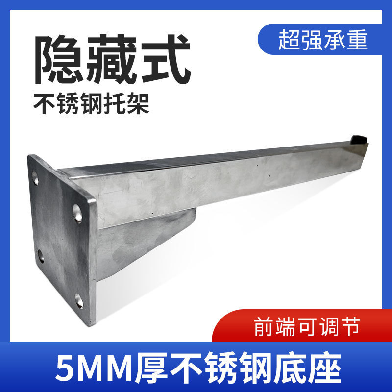 [Spot Seconds] Invisible Wall Hanging Artificial Stone Basin Stainless Steel Bracket Children's Wash Sink Base