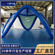 大型充气拱门帐篷户外营销展览活动广告帐篷移动折叠速充遮阳帐篷