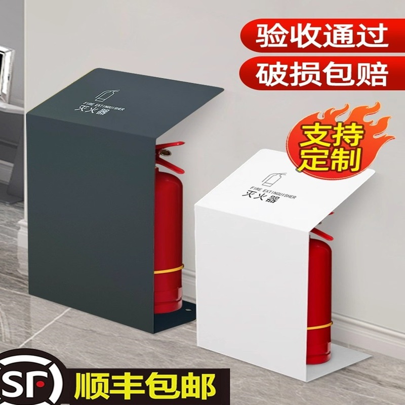 灭火器箱2个装商场专用消防酒店商铺加厚收纳高端装饰遮挡放置箱|undefined