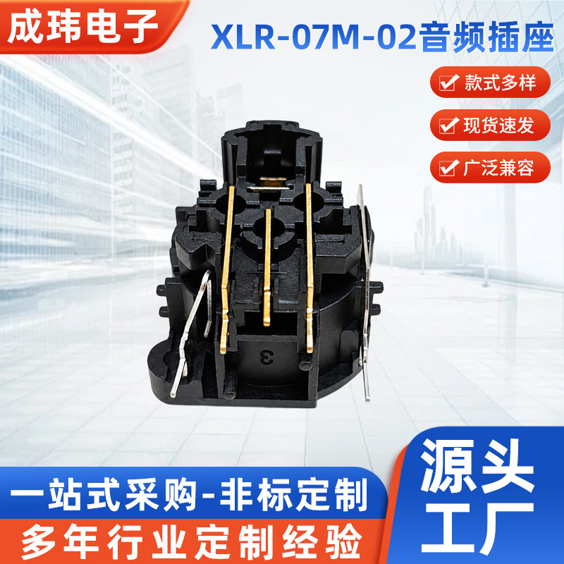 Xlr Three-core Female Connector With Dual Grounding And Dual...