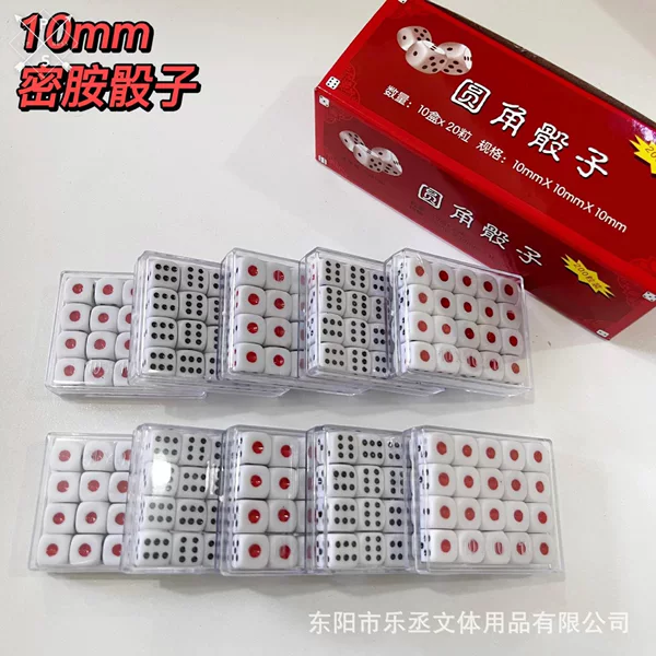Dice Wholesale No. 10 10mm Taiwan Melamine Sieve Boxed Rounded Corners Red Black Spots Dice Throwing