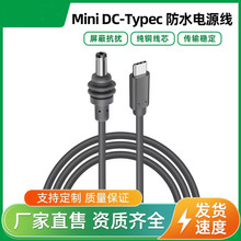 羳NMini Dc typecԴdc5521ˮBӾ^