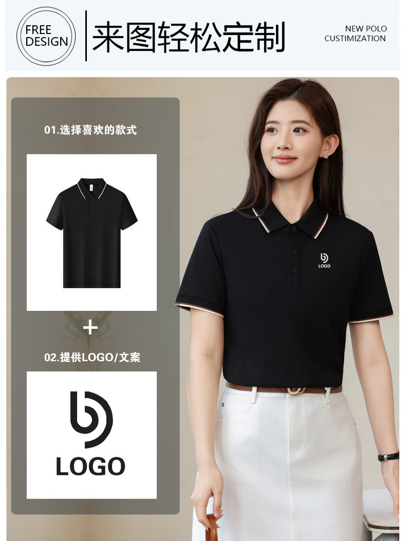 Camiseta de polo de algodón Laisai personalizada camiseta de equipo corporativo transpirable hombre y mujer de color combinado collar de manga corta