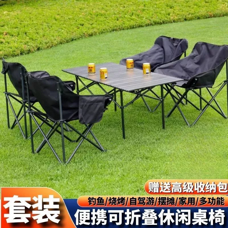 Y8K уличный складной стол и набор стульев, стол, стул, маленький табурет для пикника, портативный складной стол для кемпинга, яичный рулет