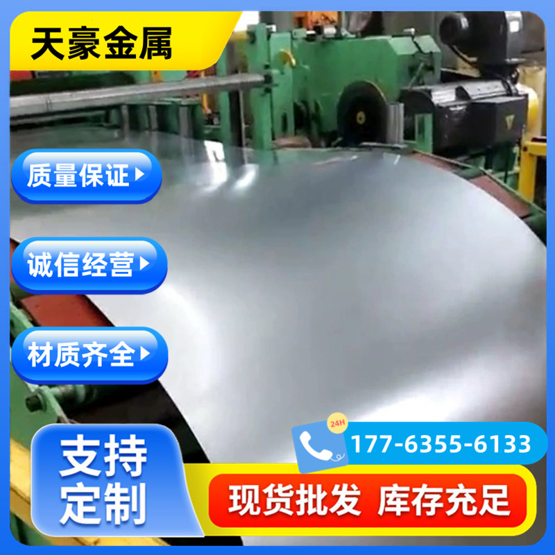 镀锌板 白皮镀锌板 彩涂板 绯红色 0.3*1200 质量有保证