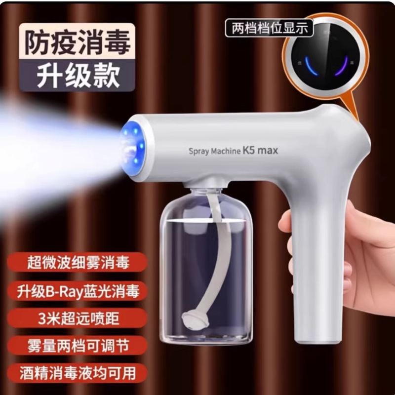 K5Max Nano Spray Gun, 0-Second Mist Generation, Portable Disinfection Device, Alcohol Spray Bottle for Home and Office Use K5Max Nano Spray Gun, 0-Second Mist Generation, Portable Disinfection Device, Alcohol Spray Bottle for Home and Office Use