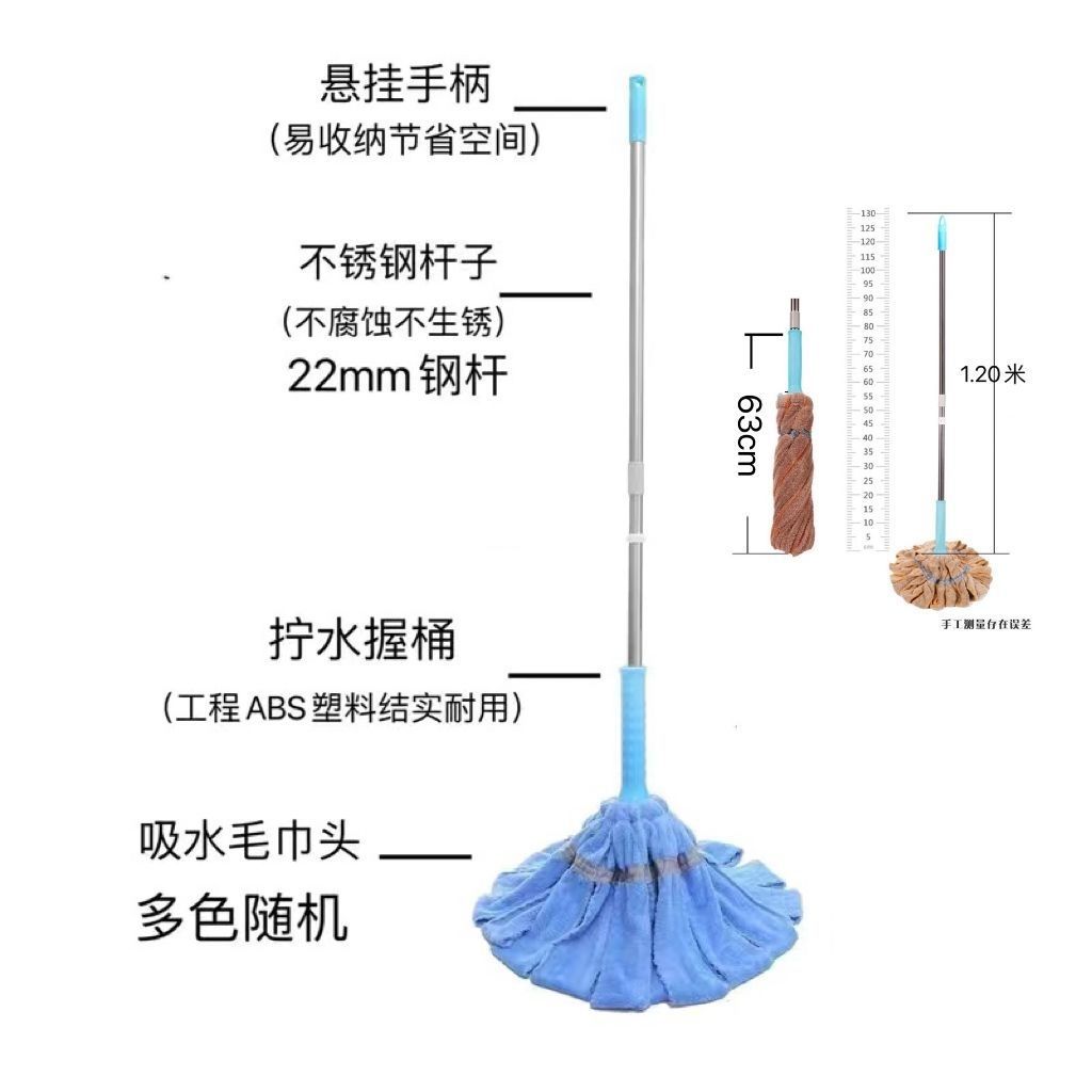 22mm 표준 막대 + 가장자리가 뜨겁고 두꺼운 흡수성 수건 걸레 헤드 1개