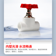 ���lPPR��ֹ�yˮ����� 4��6���y�T���۹ܼ��yоˮ�y�l�y����ʽ