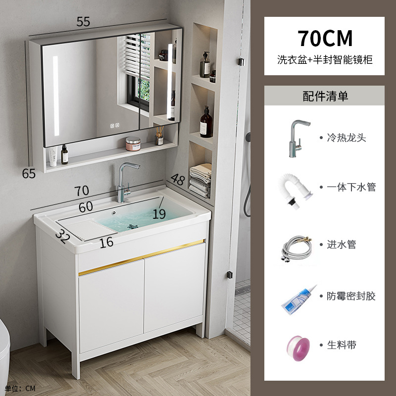 70 gabinete de lavabos + gabinete de espejo inteligente medio sellado