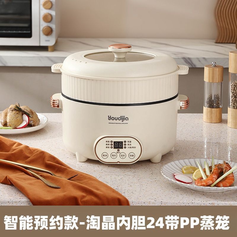 电饭锅蒸煮一体多功能电煮锅智能可预约宿舍学生火锅电炒锅不粘锅|undefined