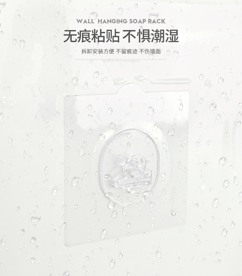 百纳壁挂肥皂架_10