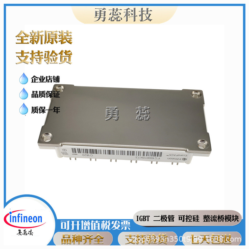 IGBT模块  IFS150B17N3E4P_B11 IFS200V12PT4 IFS200B12N3E4_B31
