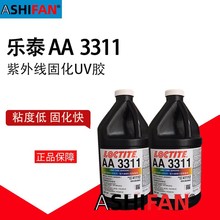 �h�ߘ�̩3311uv�t���zˮ���⾀�̻�����uv�zˮ