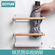 铁艺家用雨伞架收纳简约创意磁铁吸铁壁挂站立伞架免钉门背冰箱贴