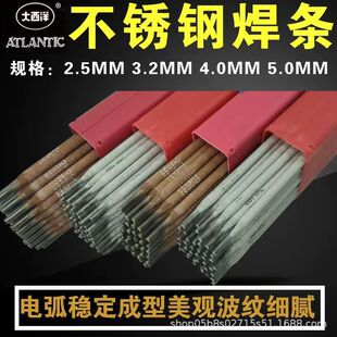 ������A102A302���P䓺��l304�חl�t�lA402���lJ422��ͨ���l2.5mm