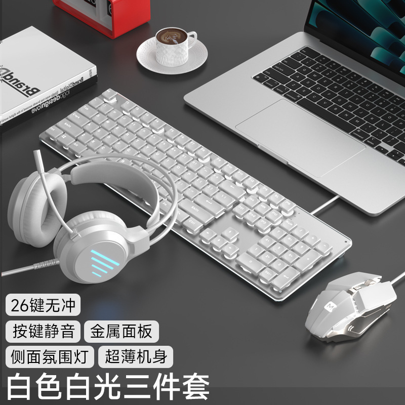 有線発光サイレント高価値キーボードメカニカルフィールバックライトゲームオフィスタイピングデスクトップラップトップ|undefined