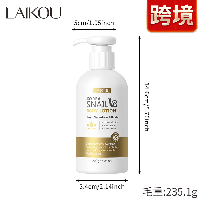 跨境LAIKOU莱蔻韩国蜗牛身体乳200g外贸身体乳全英文现货厂家批发|undefined