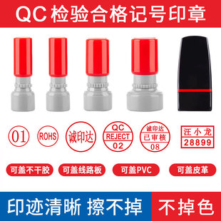 ��ĸ����QC�ٸ�ӡ�¿�ӡ����PVC����Ƥ���֙C��Ļӛ̖С�²���ɫ