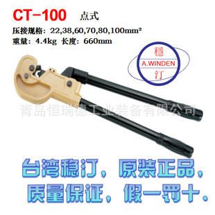 ̨����͡�cʽ�����QCT-100/KH-120,170/�����Q�����CT-38,60,80