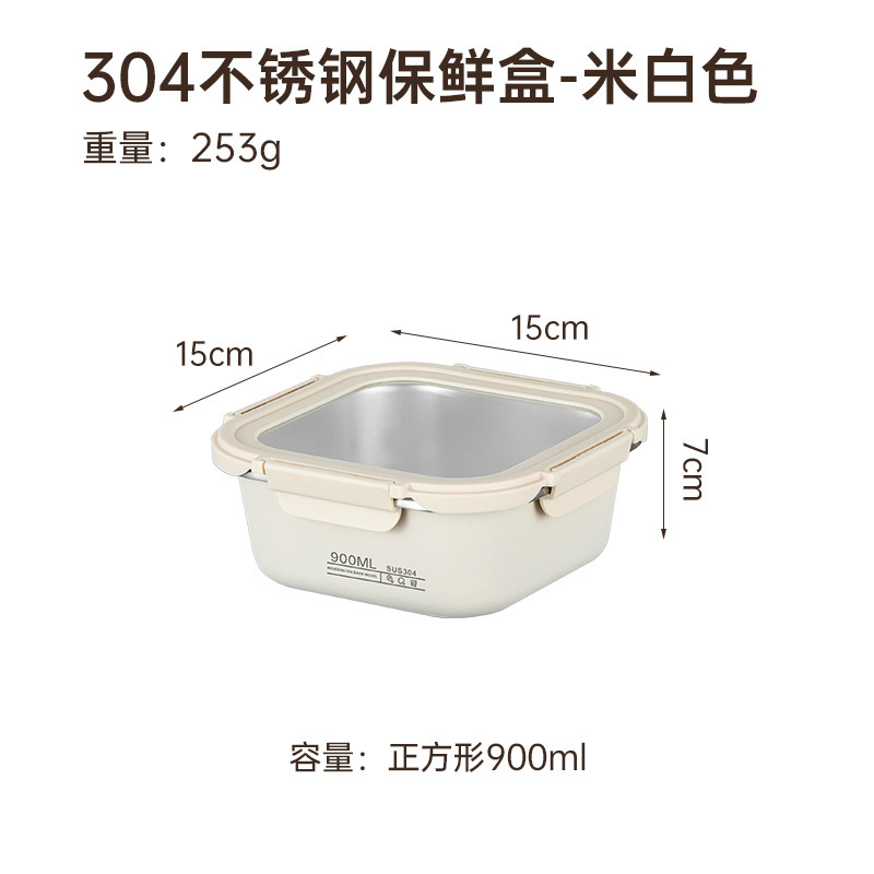 国境を越えた Yubao メーカー直接供給 304 ステンレス鋼ガラスビジュアルカバー野菜室密閉弁当箱マルチ仕様スプレープラスチック|undefined