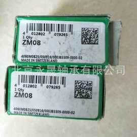 德国进口 ZM08 精密锁紧螺母 正品 价优