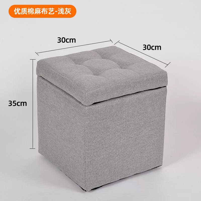 Storage Ottoman Stool, 35 cm Cube, Fabric or Leather, Hidden Storage Footstool