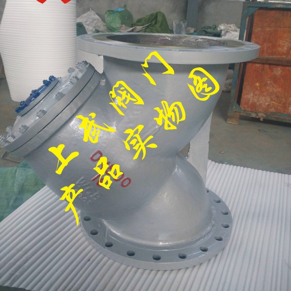 GL41H-16C铸钢Y型法兰过滤器