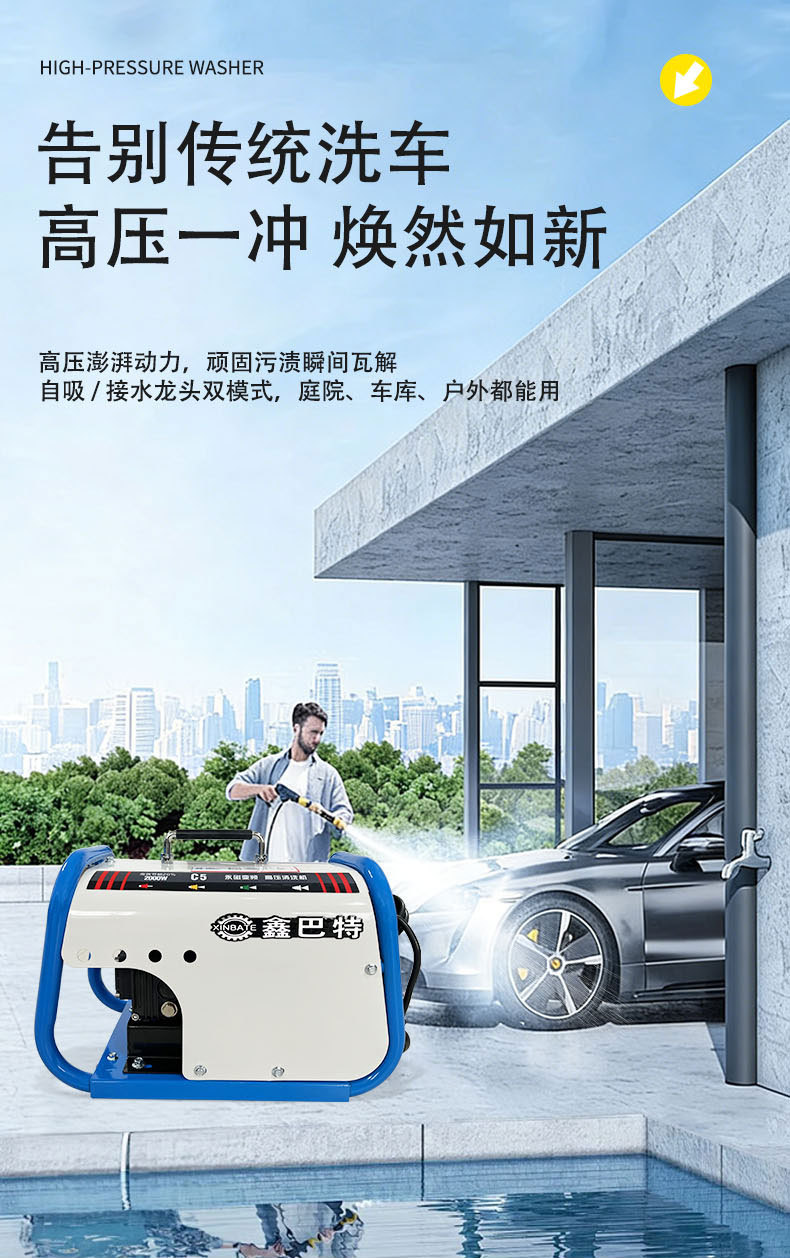 Household 220V Commercial Car Washing Machine 2Kw 3Kw Ultra-High Pressure Cleaning Machine for Car Wash Shops and Farms