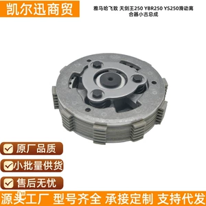 Yamaha Fizh Tianjianwang 250 Ybr250 Ys250 Motosiklet Sürüşmə Muftası