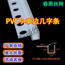6*5С��߅����PVC�ꖽǾ��컨��픹�ˇ����߅�lU���o��U�Ͱ�߅�l