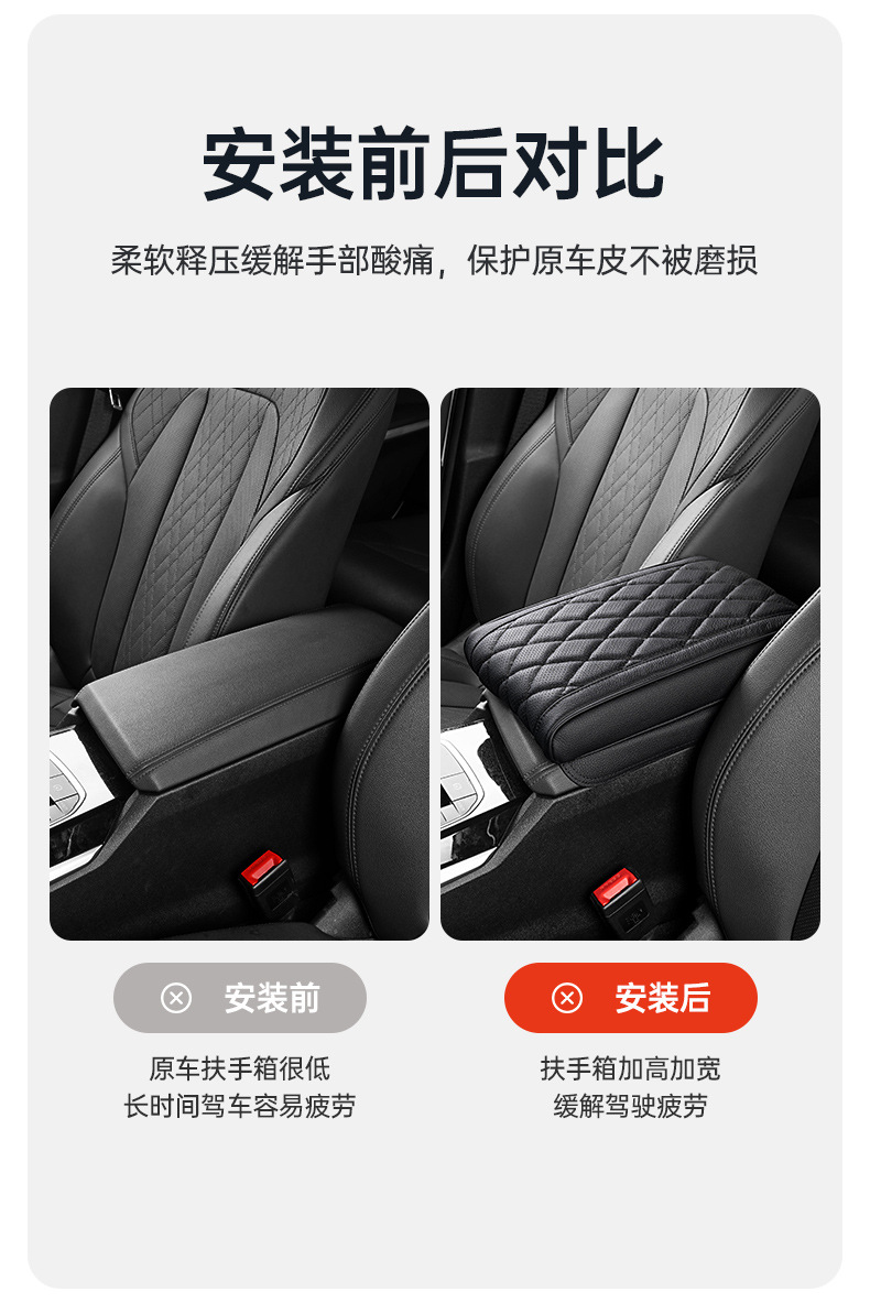 Suitable for Tesla Armrest Box Cover Booster Pad Model3 Ya Car Supplies Central Armrest Box Pad Protective Cover