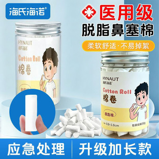 ���Ϻ��Z 50֧��ͯ���޾�ֹ��Ѫ�ް��������������Ó֬���ޗl��