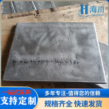 ���ɷݶ����X�~���V����g�Ͻ��K��У������X�~�V AlZnMg�ӹ�