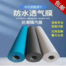 䓽Y����ˮ͸��Ĥ��ճPE���������ӆ�헺�������ȼ�o��������ϩĤ