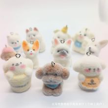 2025热卖植绒小狗挂件可爱立体 DIY手工钥匙扣手机链树脂配件材料