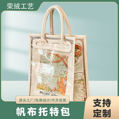 梵高油画帆布包托特包高级感大容量带拉链内袋可单肩