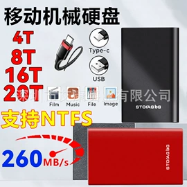 U盘;外壳;手机数据线