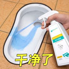 【强力泡沫型】洁厕灵马桶瓷砖清洁剂洗厕所酸洁厕液卫生间清洗