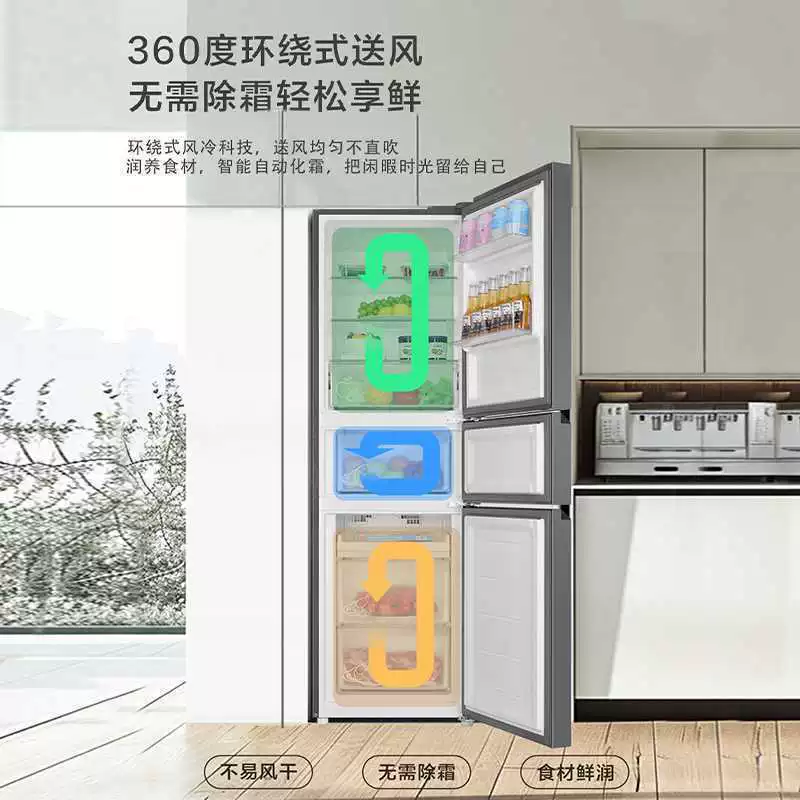 Холодильник Haier BCD-217WGHC3E9S9 с воздушным охлаждением, No Frost, 217 л, трехдверный, для небольшого дома