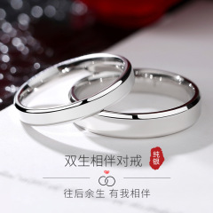 S 925カップルの指輪の純銀の女性の平面の小さい大衆のシンプルな装飾品の光の面は口を閉じてリングの明るい面のアクセサリーに対して卸売りします。
